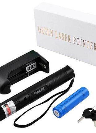 Лазерная указка Laser pointer Jd-303 Green с аккумулятором
