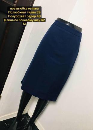 Новая синяя юбка соедней длины из костюмной ткани в коллаборац...