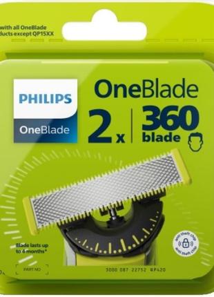 Змінне лезо Philips OneBlade 360 QP420/50
