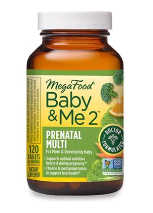 Витамины для беременных Baby & Me 2, MegaFood, 120 таблеток