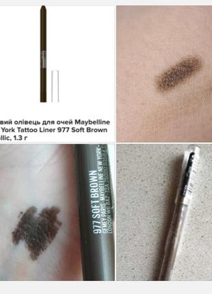 Maybelline tattoo metalic liner gel pencil стійкий гелевий олі...