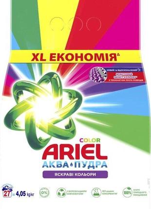 Стиральный порошок Ariel Аква-Пудра Color 4.05 кг (8006540536919)