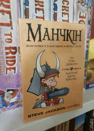 Настольная игра Манчкін (Манчкин, Manchkin)