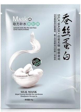 One spring silk mask silver тканевая маска для лица с протеина...