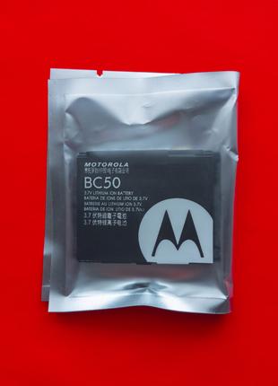 Новый Аккумуляторы BC50 Motorola SNN5679A L2 L7 L6 V3X Z1 V8 K1
