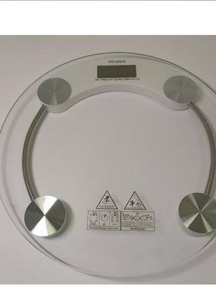 Весы электронные стеклянные напольные круглые personal scale