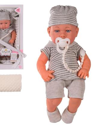 Пупс baby doll 8531 c аксессуарами, бутылочка, соска, одеяло