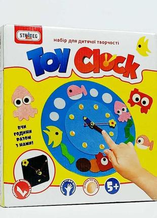 Набор для творчества strateg "toy clock" арт.14
