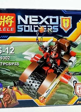 Конструктор lele "nexo soldiers" 67 деталей 79302-2