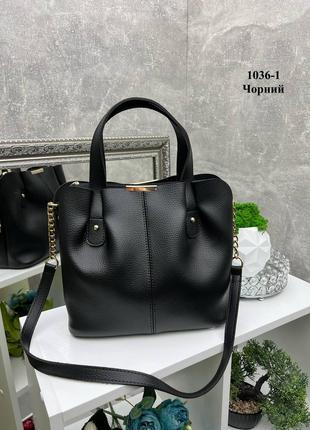 Черная — вместительная стильная молодежная сумка на 3 отделени...