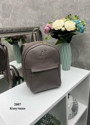 Капучино – стильный, молодежный и миниатюрный рюкзак Lady Bags...