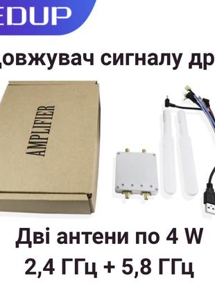 Підсилювач Wi-Fi EDUP 2,4 ГГц + 5,8 ГГц (EP-AB022)