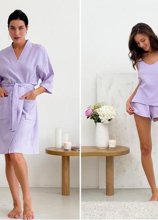 Женский муслиновый комплект халат+пижама, лавандовый
