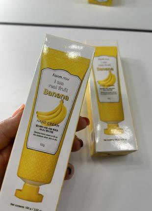 Корейский увлажняющий крем для рук с ароматом банана