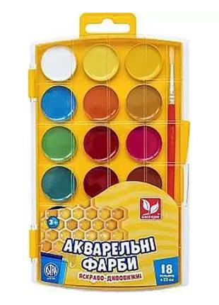 Фарби акварельні медові 302023004-UA 18 кольорів