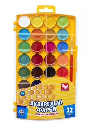 Фарби акварельні медові 302023002-UA 32 кольори