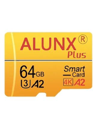 Карта памяти microSD 64GB ALUNX 64 гб Class 10 без адаптера