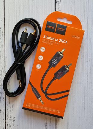 Аудио кабель Hoco UPA28 AUX 3.5mm to 2RCA 1.5m (miniJack-тюльп...