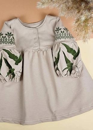 Вышиванка для девочки платье детское трикотажное с вышивкой