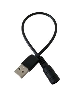 Адаптер-перетворювач USB (папа) на DC 5,5/2,1мм (30 см)