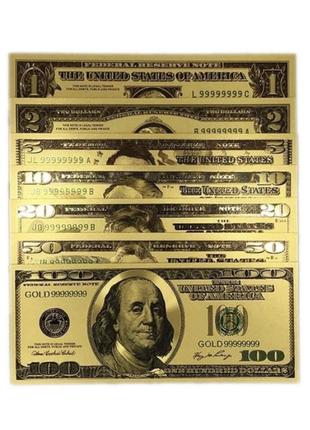 Позолоченные сувенирные банкноты 1-100 долларов