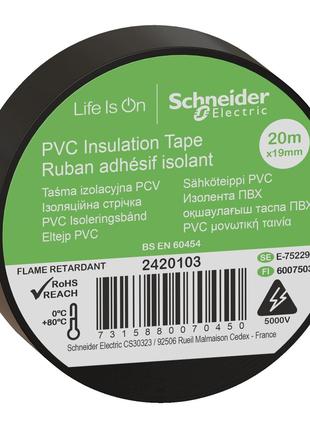 Изолента ПВХ 20m x 19mm Schneider Electric черная