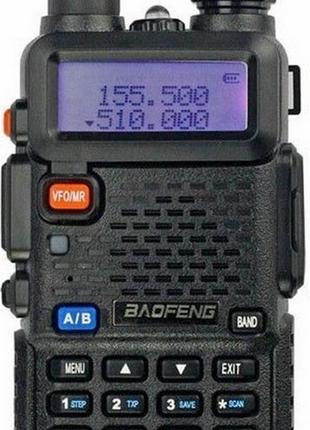 Рация Baofeng UV-5R Black