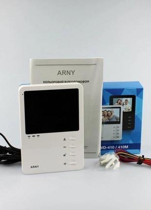 Видеодомофон ARNY AVD-410 (Белый)