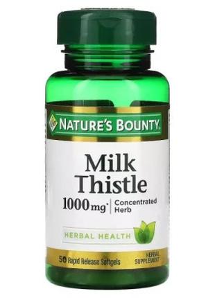 Травы Nature's Bounty Расторопша, 1000 мг, Milk Thistle, 50 ге...