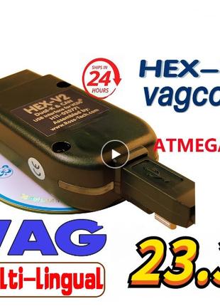Автомобільний діагностичний кабель VCDS (Вася Діагност) HEX-V2...