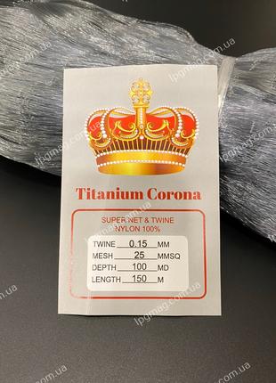 Сіткове полотно Titanium Corona 25мм 0,15мм 100х150