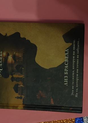 Книга