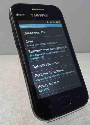 Мобильный телефон смартфон Б/У Samsung Galaxy Ace Duos GT-S6802