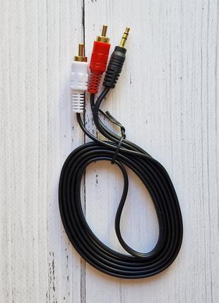 Аудио кабель AUX 3.5mm to 2RCA (miniJack-тюльпан) 1.5 метра че...
