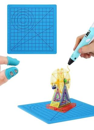 Силиконовый коврик для 3d ручки и 2 колпачка для защиты пальцев