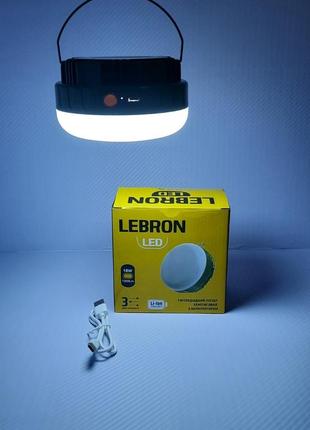 Світлодіодний кемпінг ліхтар з акумуляторомlebron