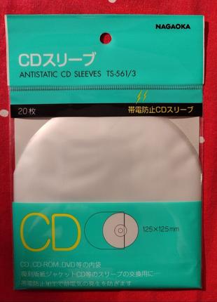 Внутрішні пакети Nagaoka Anti-Static Inner CD Sleeves 20-Sheet