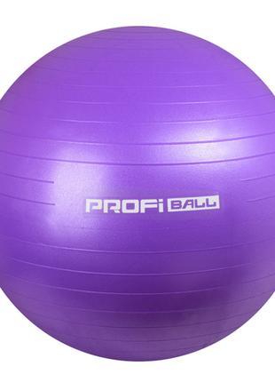 М'яч для фітнесу Profi M 0277-1 75 см (Фіолетовий)