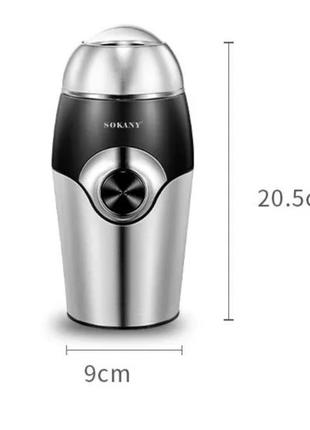 Кофемолка электрическая 150 Вт емкость 50 г