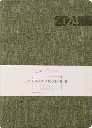 Щоденник датований 2024 рік, А5 формату хакі, Leo Planner Boss...