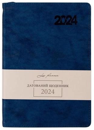 Щоденник датований 2024 рік, А5 формату синій, Leo Planner Cas...