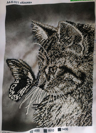 Картина вишита із бісеру "Кішка з метеликом"