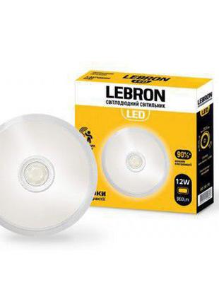 LED светильник Lebron L-WLR-S 12W 4100K с датчиком движения 15...