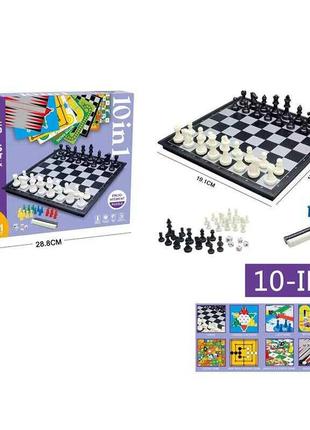 Большой набор настольных игр 10 в 1 (2012 A) шахматы, шашки, л...