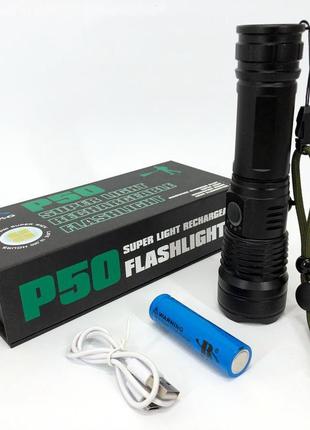 Тактический фонарь police bl-x71-p50 | тактические фонари для ...