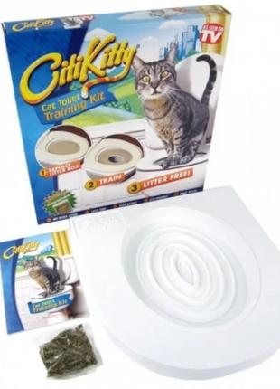 Набор для приучения кошек к унитазу CitiKitty Cat Toilet Train...