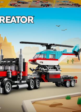 Конструктор LEGO Creator Бортовой грузовик с вертолетом 270 де...