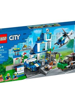 Конструктор LEGO City Police Полицейский участок 668 деталей (...