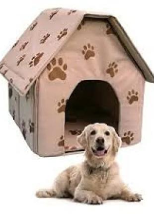 Домик для собак и кошек Portable Dog House Будка Большая