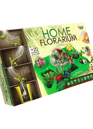 Игровой обучающий набор для выращивания растений HFL-01 "Home ...